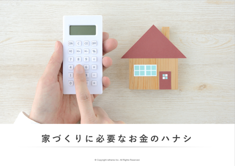 資金面談（LP編）プレゼン資料【ver2】